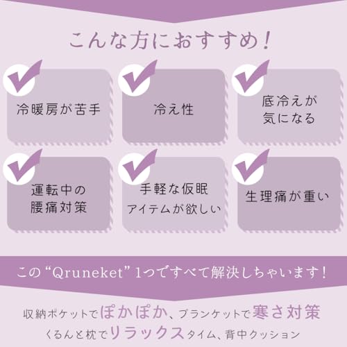 Large Curunket Blanket - Roll It Up and Transform Into a Cushion! Cute Lap Blanket, Nap Blanket, Pillow, Cushion, Charcoal (140x90cm)