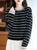 Women's Autumn 2025 Striped Cashmere Knit Sweater - Round Neck & Long Sleeve, Loose Fit
