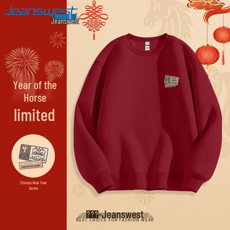 Jeanswest Men's Long-Sleeve Festive T-Shirt