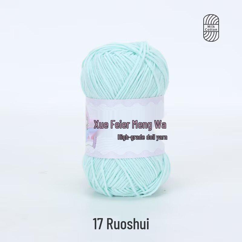 Xue Feier 4-Ply Milk Cotton Yarn for DIY Crochet Doll Keychains