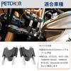 Handlebar Risers 30mm Up Handlebar Post for Bars PETCHOR Handlebar Clamp Raises Eliminates Forward Lean Motorcycle Handlebar Bike Handle Universal