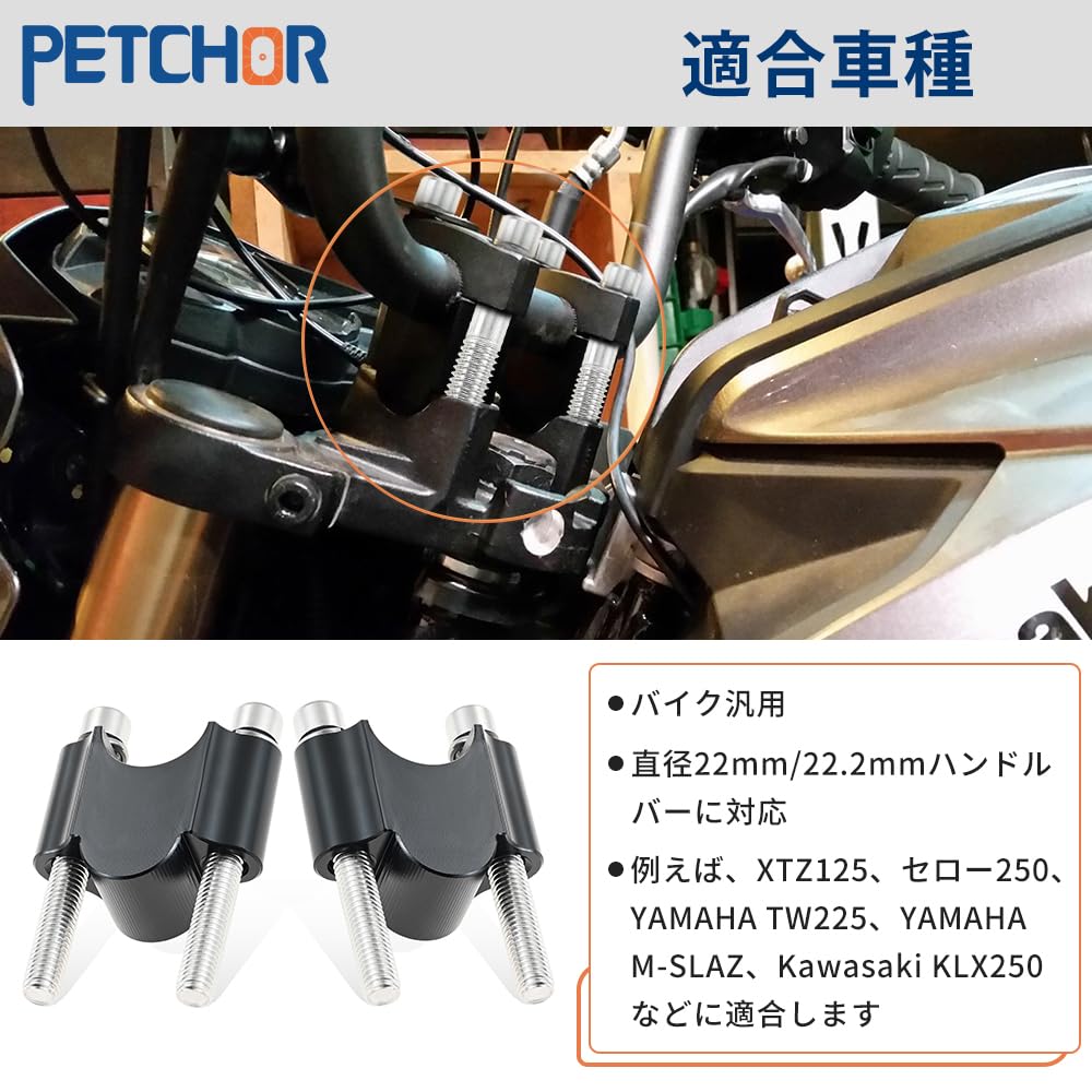 Handlebar Risers 30mm Up Handlebar Post for Bars PETCHOR Handlebar Clamp Raises Eliminates Forward Lean Motorcycle Handlebar Bike Handle Universal