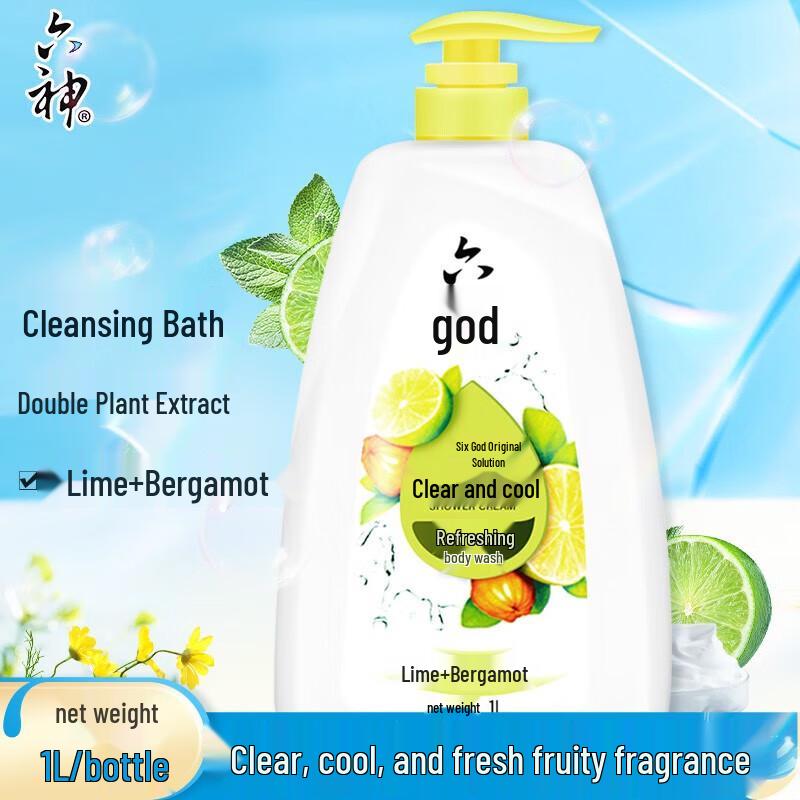 Liushen Refreshing Shower Gel