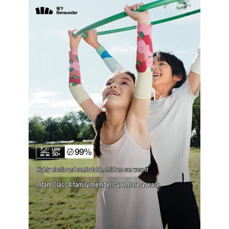 

Beneunder Kids Cooling Sun Protection Sleeves