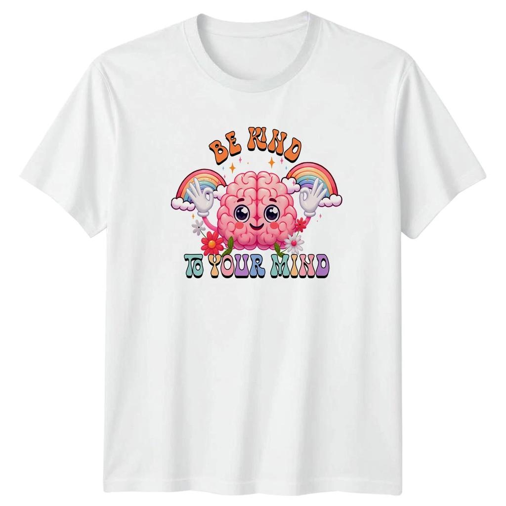Be Kind To Your Mind T-Shirt Mindfulness Mental Health Gift For Him And Her