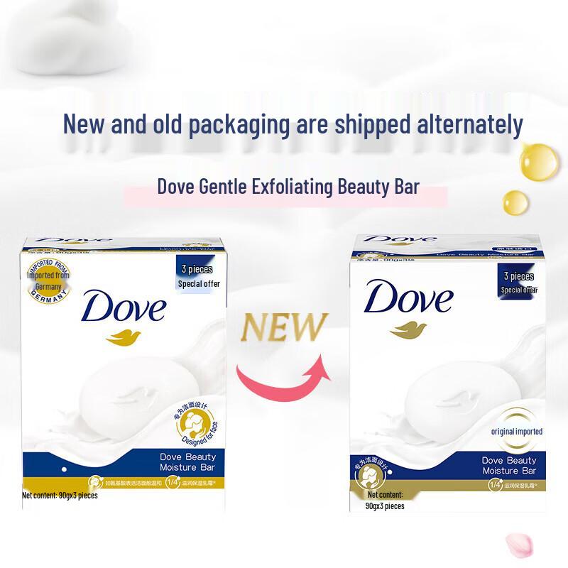 Dove Beauty Cream Bar