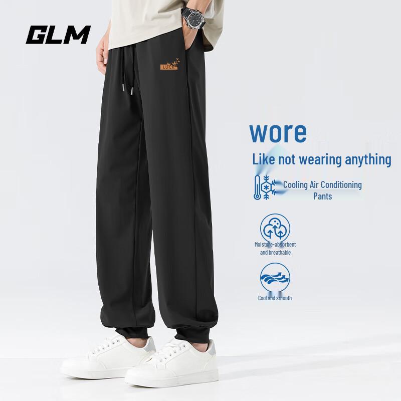 GLM Men's Summer Ice Silk Cooling Casual Jogger Pants
