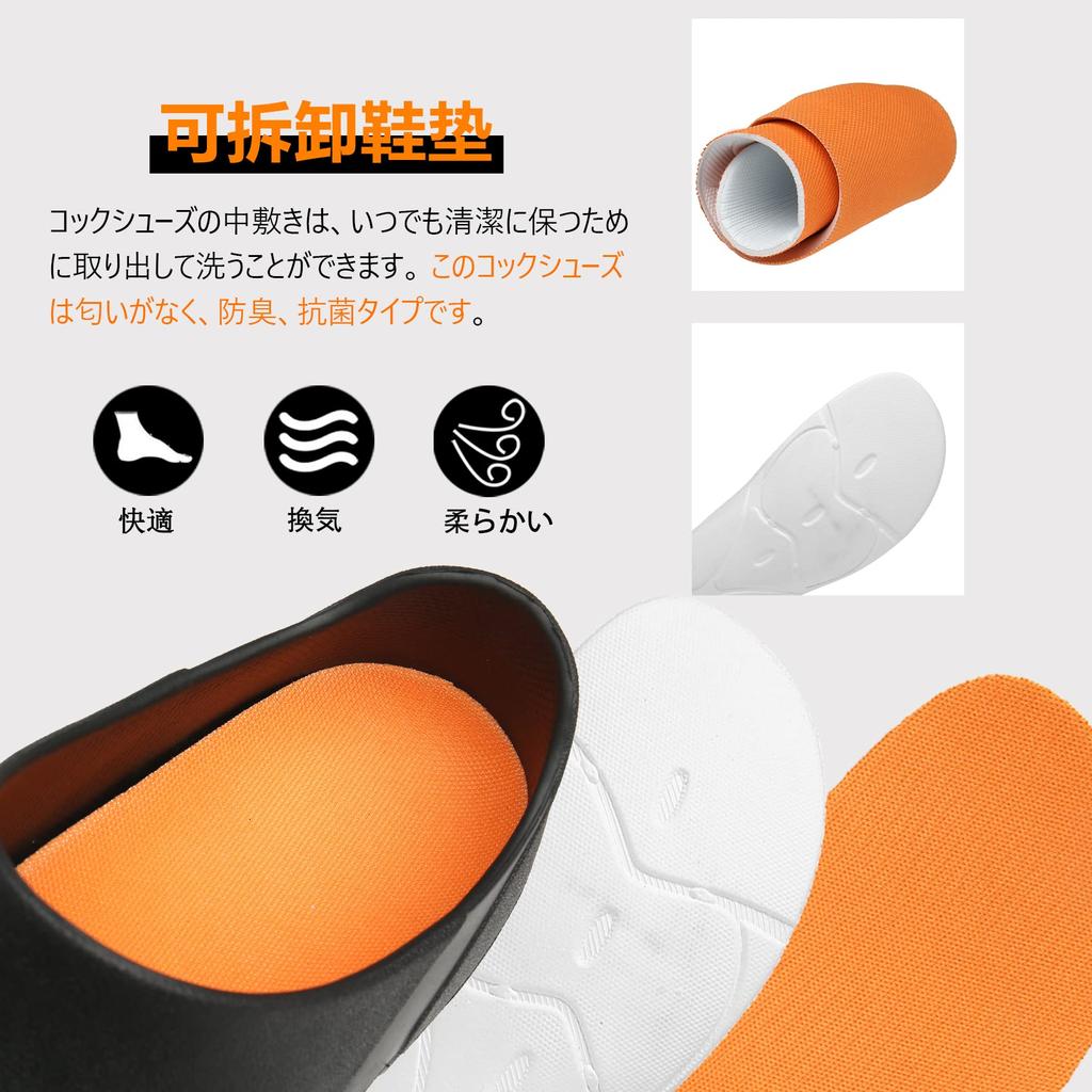 JSWEI Men's Non-Slip Kitchen Shoes, Slip-On, Safety, Anti-Slip, Black, Size 26.5cm, Ultra-Lightweight, Comfortable, and Fatigue-Resistant