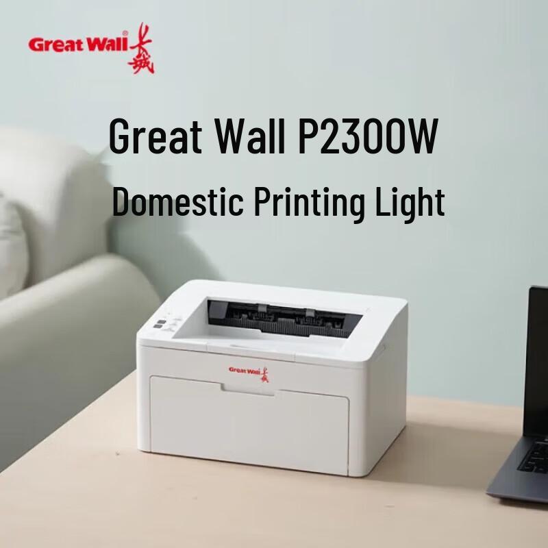 Great Wall P2300W A4 Wireless Mono Laser Printer CN plug (adapter included)