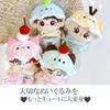 Frilled Hat & Shirt Set for Plush Toys (10cm) - Blue, Plush Clothes, Kigurumi Accessories, Otaku Activities, Doll Mascot, K-Pop Doll Costume [Used]