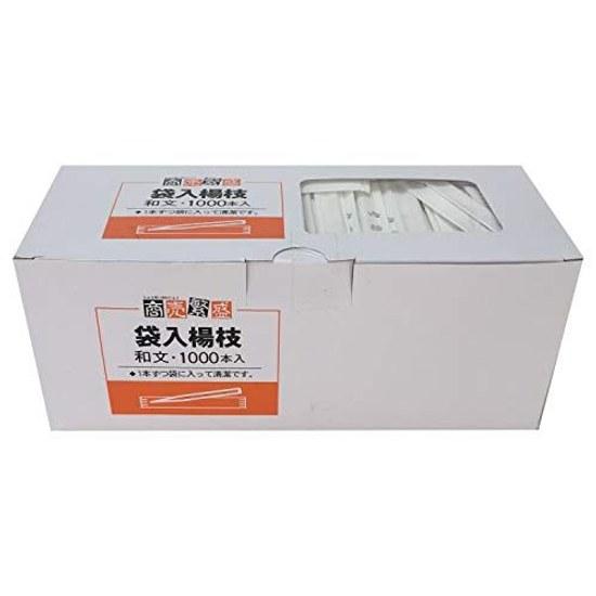 Daiwa Bussan Toothpicks Bulk Business Prosperity Bag Japanese Text 1000 Pieces