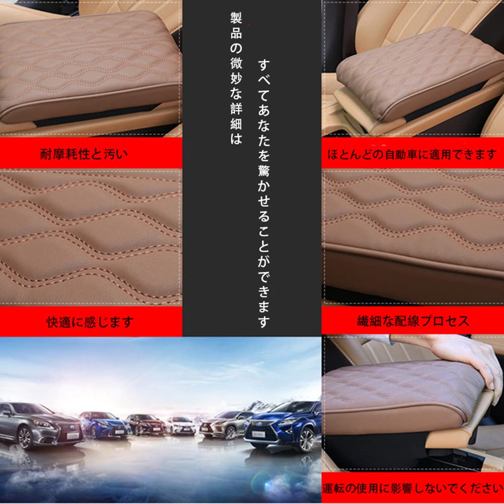Car Armrest Car Armrest Armrest Car Armrest Console Box Easy Console Box Universal Accessory Cover, Cover, Pad, Cushion, Cover, Installation, Pad,