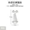 Outdoor Camping Tent Fishbone Ground Stakes No Buckle