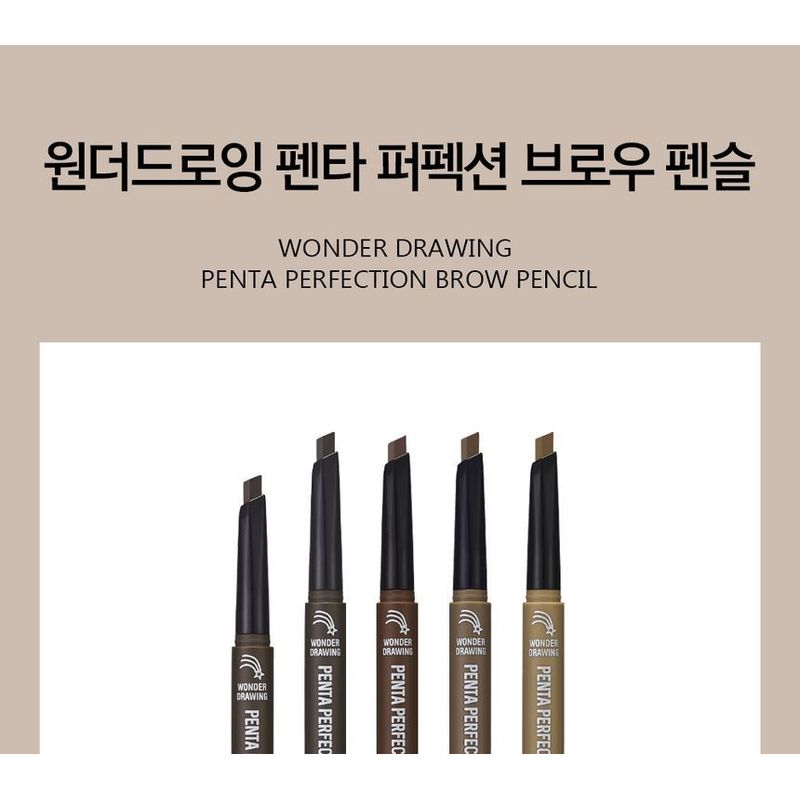 HOLIKA HOLIKA Wonder Drawing Penta Perfection Brow Pencil - 4 Colors