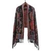 Shawl, Ethnic Style, Yunnan Travel Outfit, Summer Bohemian Faux Cashmere Scarf, Literary Cashmere Cape