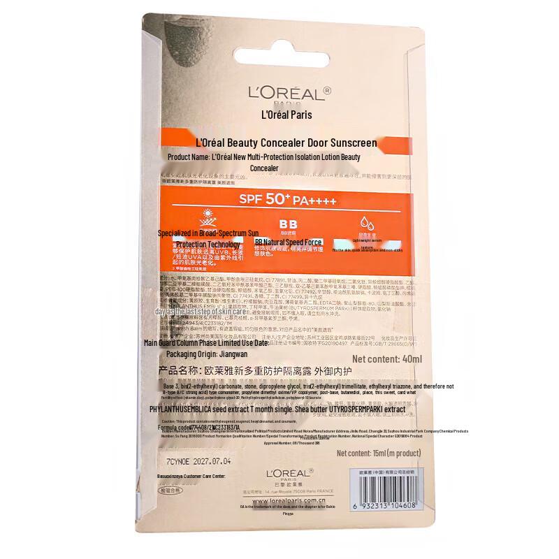 L'Oreal Beauty Concealer Sunscreen & Isolation Lotion Set