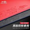 Double Fish Spread Wings Phoenix Table Tennis Rubber