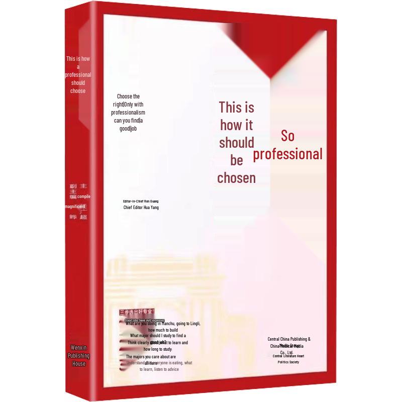 University Major & Career Planning Guide