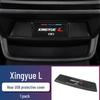 Waterproof, Dustproof Protective Cover for Xingyue L Rear USB Charging Port - Interior Decoration Film Accessory