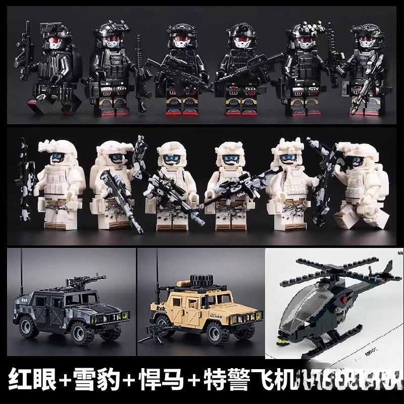 Veyron SWAT helicopter children and boys assembled educational toys Snow Leopard ghost police mini humanoid doll birthday gift.