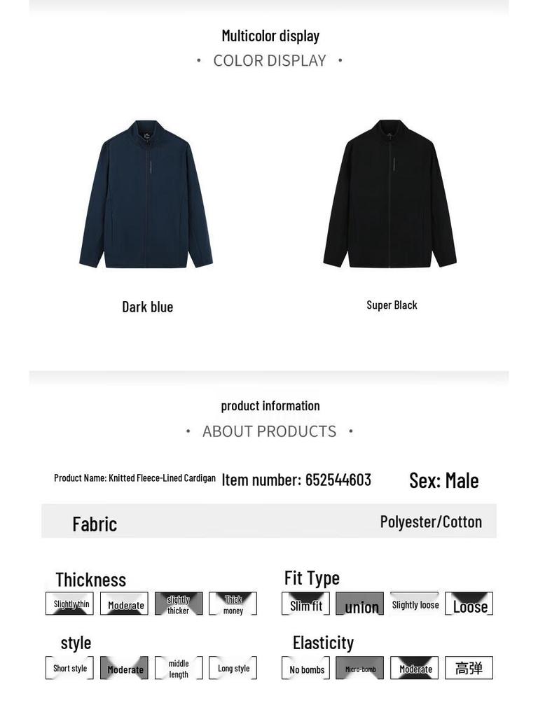 361° Men's Autumn/Winter Stand-Collar Outdoor Sport Jacket