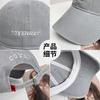 Big Head Circumference Embroidery Letters Enlarged And Widened Baseball Cap Children'S Simple And Versatile Face Small Wide Brim Peaked Cap