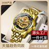 Fatiron's new fashionable fully automatic non-mechanical waterproof men's watch, high-end golden dragon quartz watch men's watch