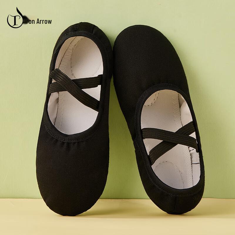 

Iron Arrow Ballet & Dance Practice Shoes 35