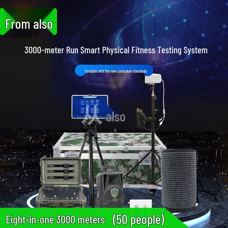 Congye Sports Training & Examination System