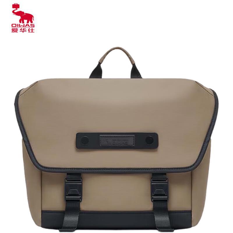 Aiwashi Freedom Series Lightweight Crossbody Shoulder Bag 13.3L