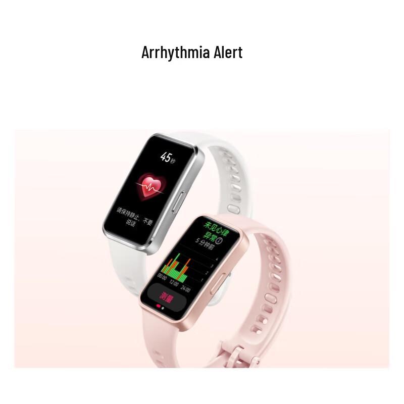 Huawei Band 10 Standard Edition (CN version)