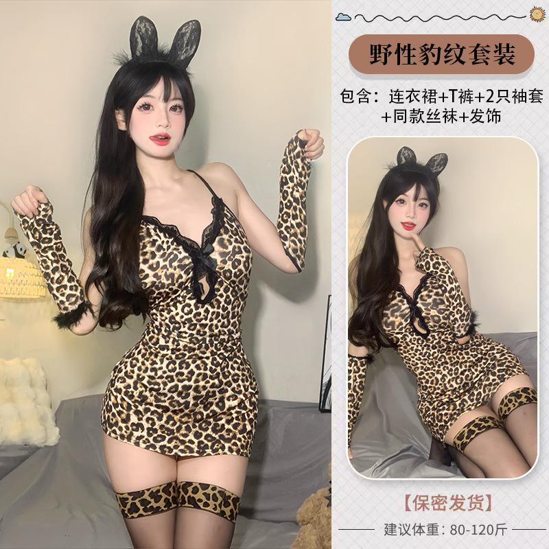 Sexy underwear leopard print hip skirt exposed chest sexy pure desire sex night bar flirting sex clothes