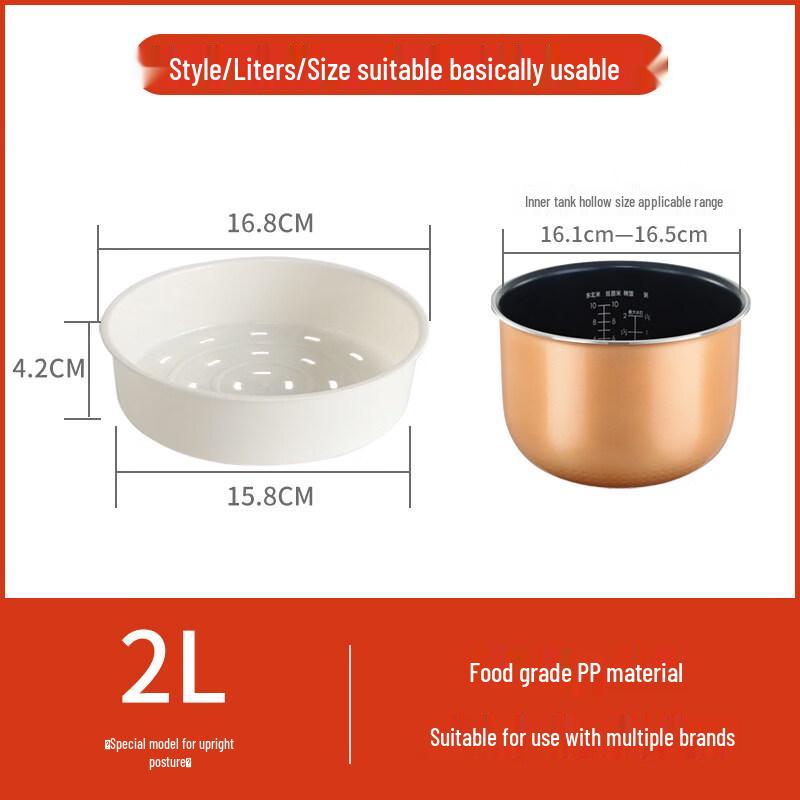 ZISIZ Supor Rice Cooker Steamer Basket