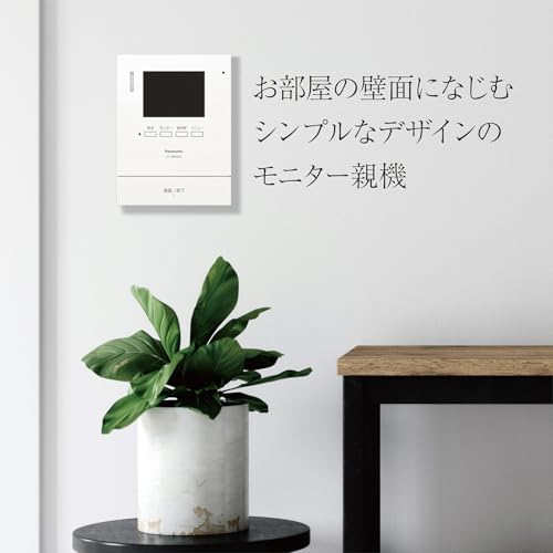 Panasonic Video Door Phone Placement Request Fire Alarm Interlock Compatible Function Equipped with Monitor Parent Unit Camera Entrance Handset (Stand