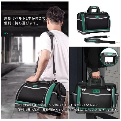 MATSURIA Tool Bag, Large Capacity, 19 Pockets, Shoulder Strap, Freestanding, Plastic Bottom, Tool Storage Bag for Carpentry Tools (16 Inches)