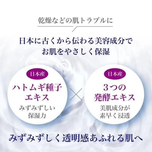 Hanajirushi Coix Coix Cream 100g For Face and Body Men Can Also Use Moisturizing Gel Transparent Skin Skin Cream Unscented "Rice Fermented Liquid x La