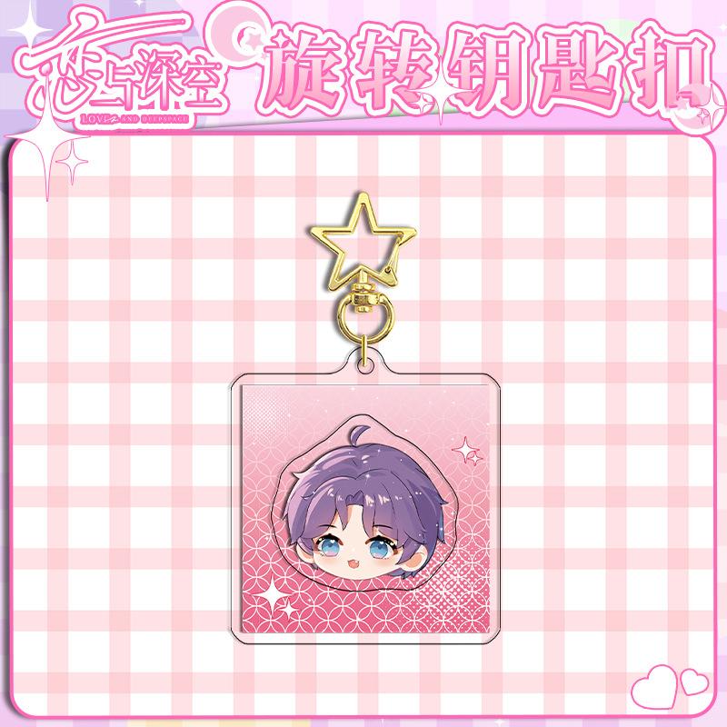 Elegant Love and Deep Space Rotating Venus Key Ring 11 25 Double Sided Anime Acrylic with Layered Craft High Definition