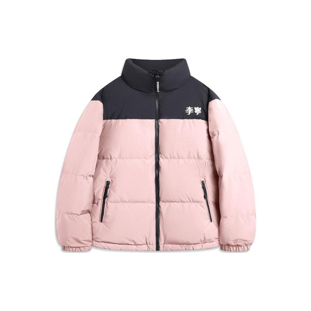 Li Ning Sports Lifestyle Series Letter Logo Printed Color Block Windbreaker Loose Down Jacket Unisex Outerwear Pink AYMT293-1