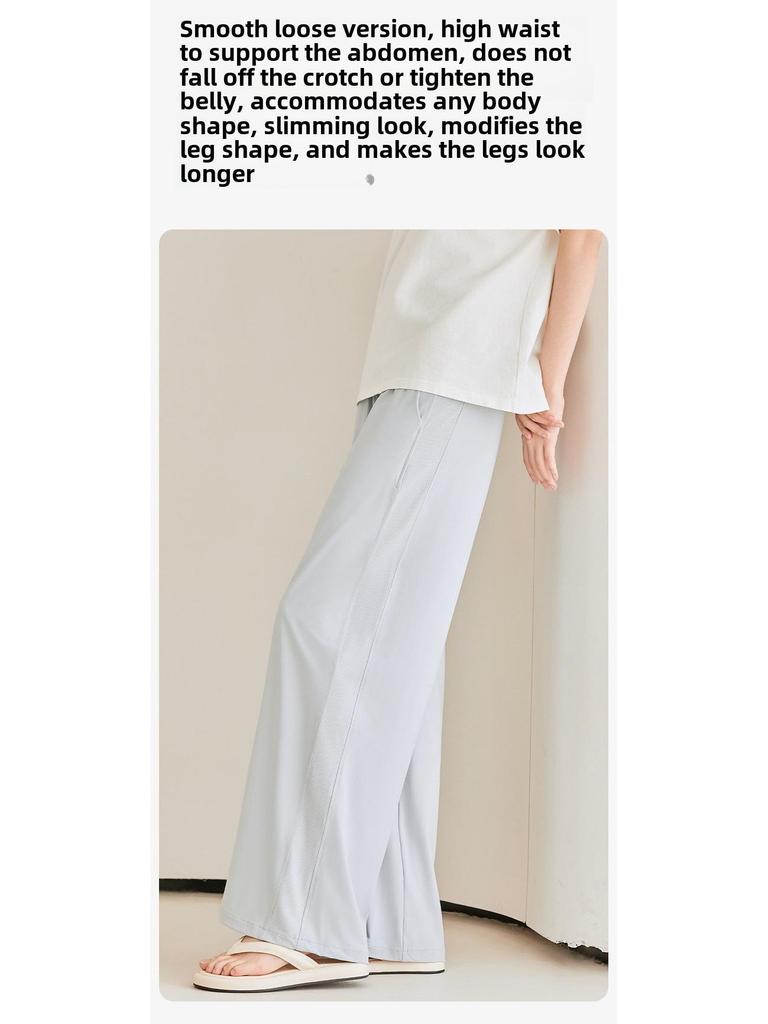Pupu Maternity Wide-Leg Sun Protection Pants - Spring/Summer Lightweight Loose-Fit Casual Wear