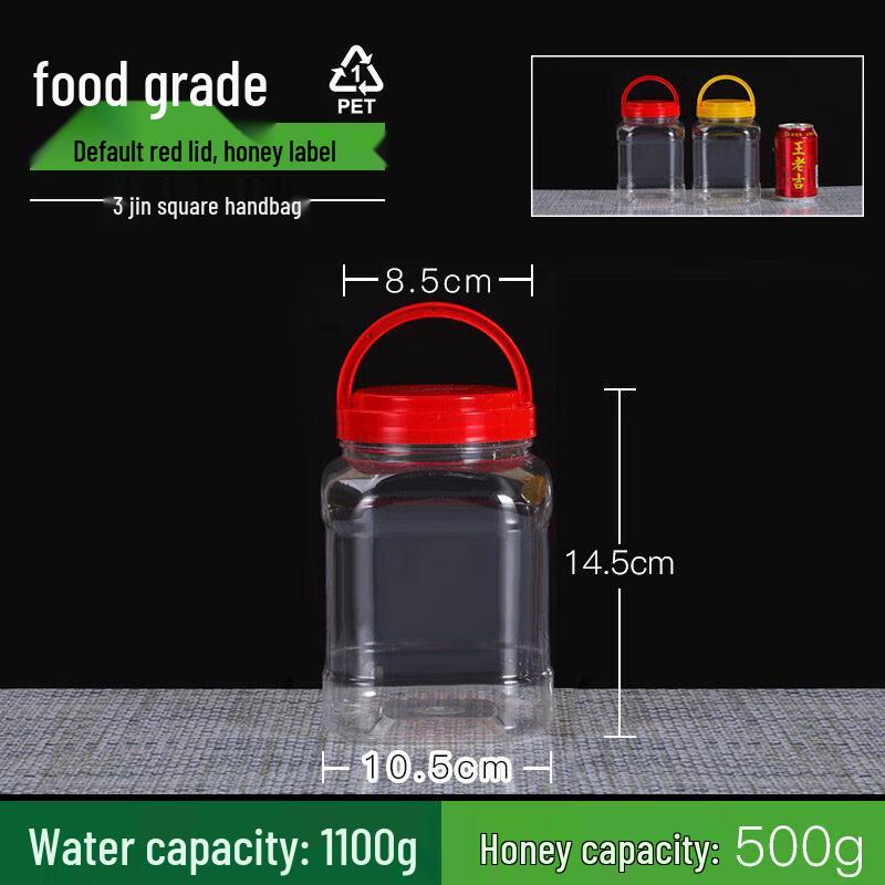 Food-Grade Airtight Plastic Storage Jar