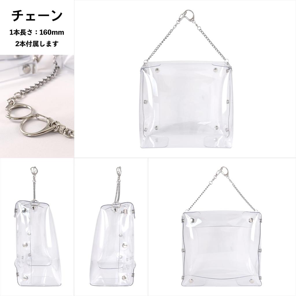 Sitting Stuffed Toy Bag [Hawkeye] (chain, Pair)