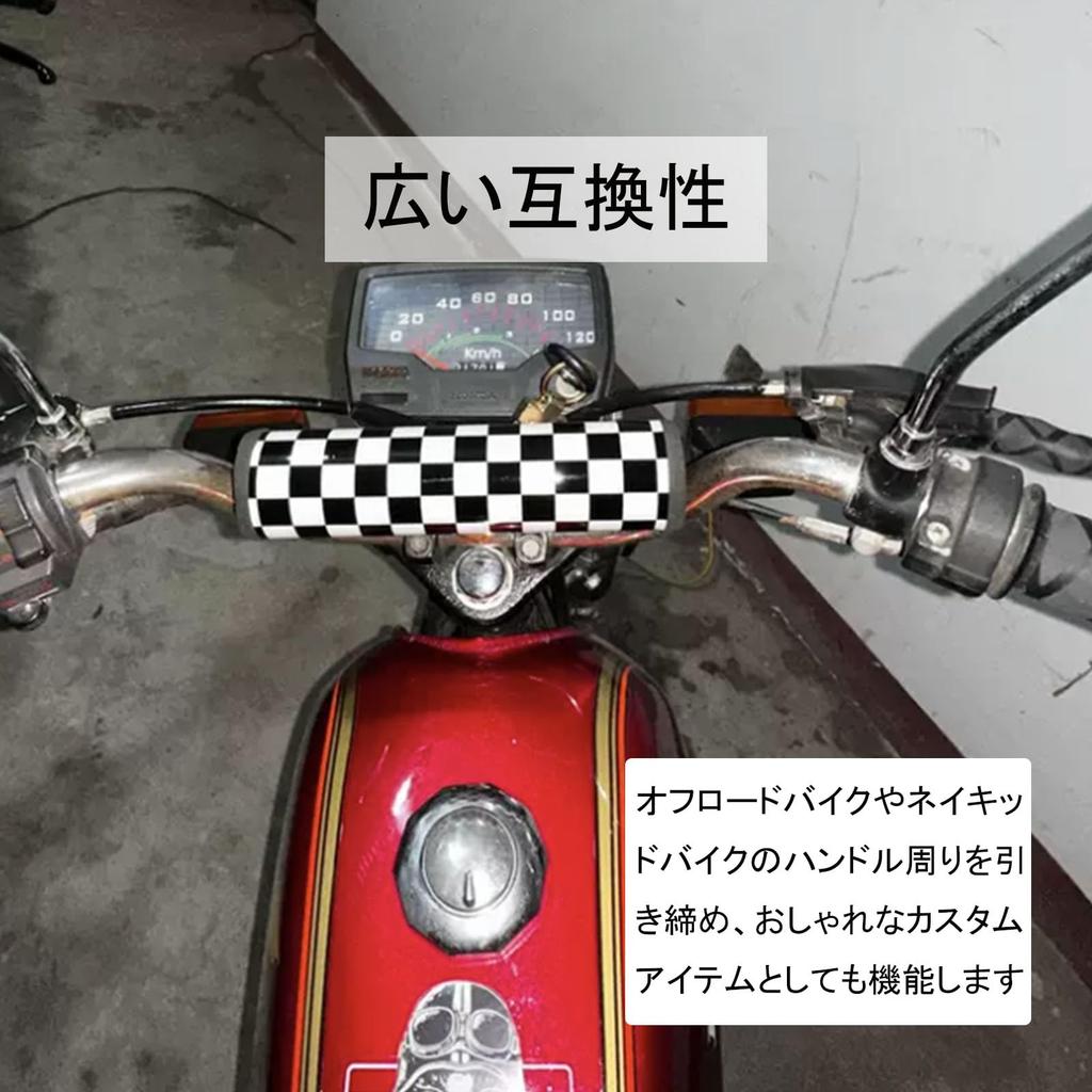 Handlebar Pad Bar Pad Anti-Vibration Crossbar Protector Shock Absorption Sponge