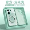 Applicable to vivos30promini mobile phone case, new s30 silicone all-inclusive s20pro simple bracket case