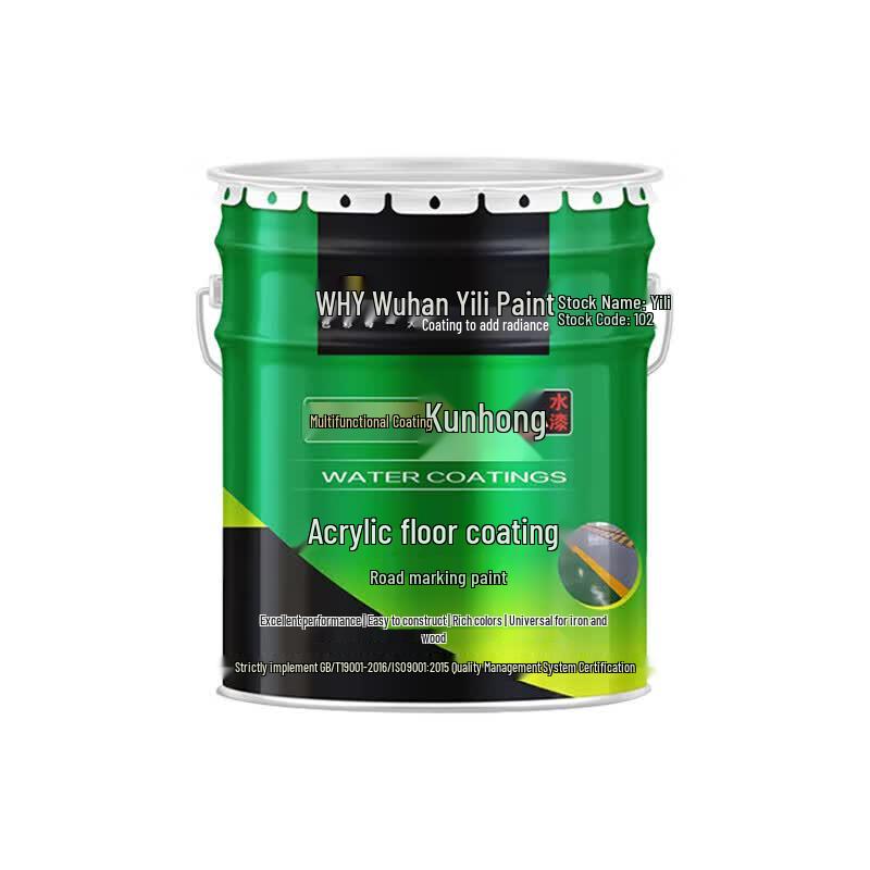 Shenhong Epoxy Floor Paint Kit
