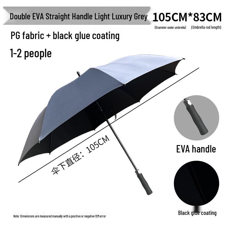 Shixun Manual Four-Fold UV Protection Windproof Umbrella