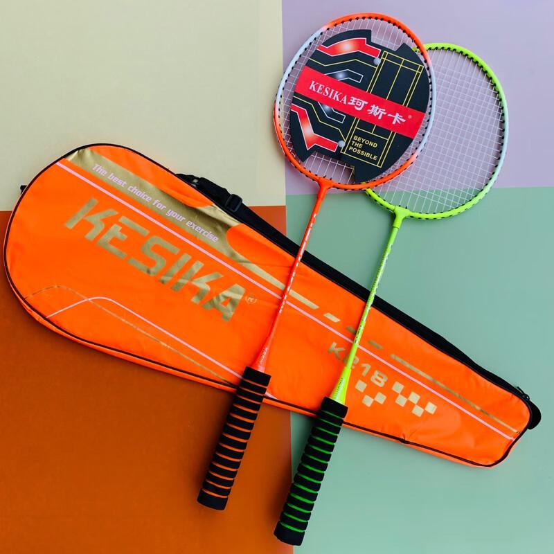 WEZHO K218 Couple's Badminton Racket Set