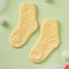 Monfoot Kids 4 6 Year Old Solid Sleep Socks Yellow