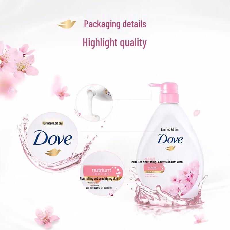 Dove Sakura Sweet Scent Shower Milk