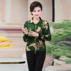 Spring And Elderly Thin Middleaged Section Zipper Jacket Women Mom Spring And Fall Jacket Summer Sunscreen Fashion Women Jacket