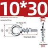 Marine Grade Zinc-Plated Hardened Carbon Steel Lifting Eye Bolt with Nut, Round Ring, Extended Thread, M6 M8 M20